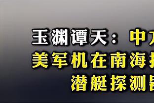 祖上真不富裕？快船7连客6胜1负平队史最佳 最惨8连客一胜难求